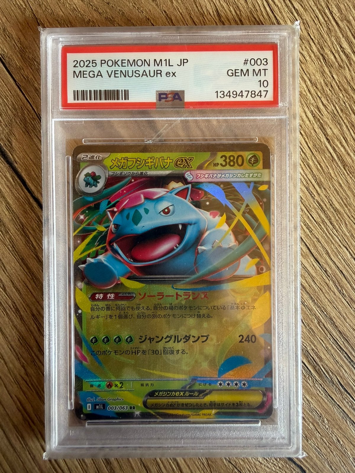 Mega Venusaur EX 003/063 PSA 10, Ophalen of Verzenden