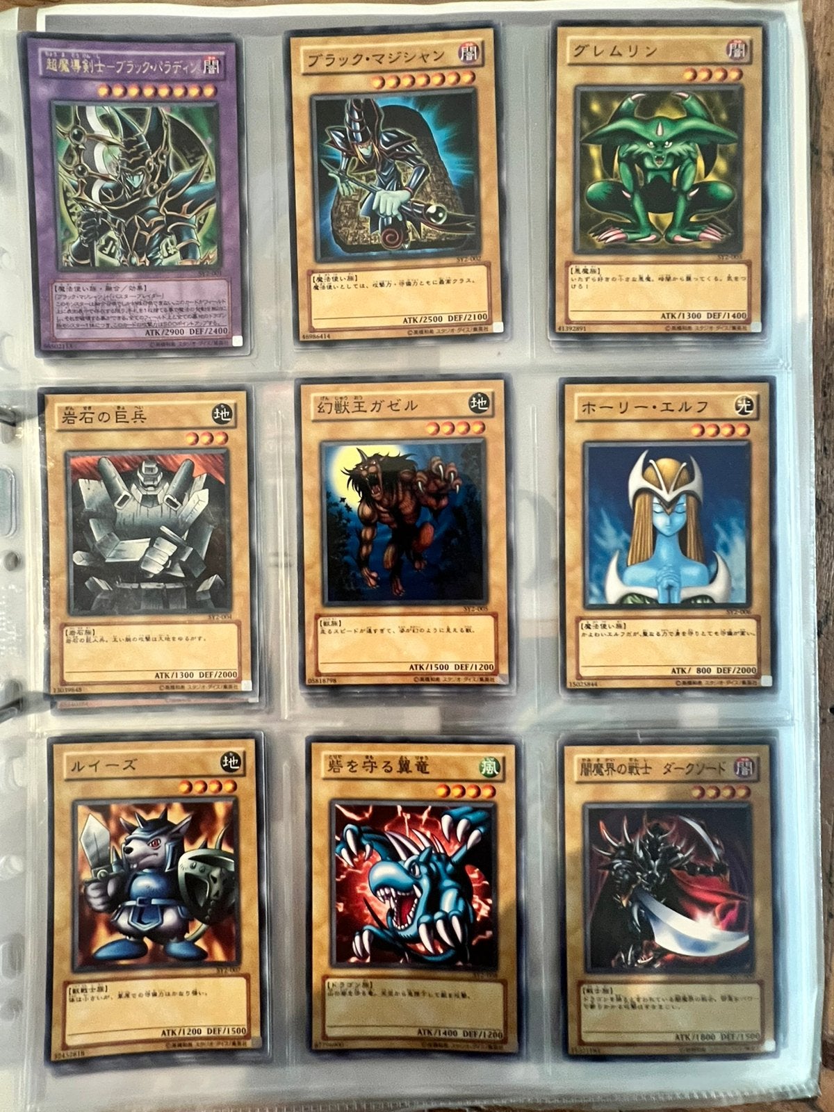 Yu-Gi-Oh! Japans SY2 deck, Ophalen of Verzenden, Nieuw, Meerdere kaarten, Foil
