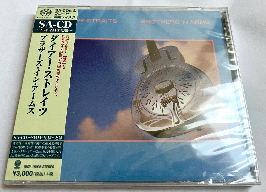 SACD SHM Dire Straits Brothers in Arms. Japan Nieuw gesealed, Enlèvement ou Envoi, Neuf, dans son emballage, Album, Import