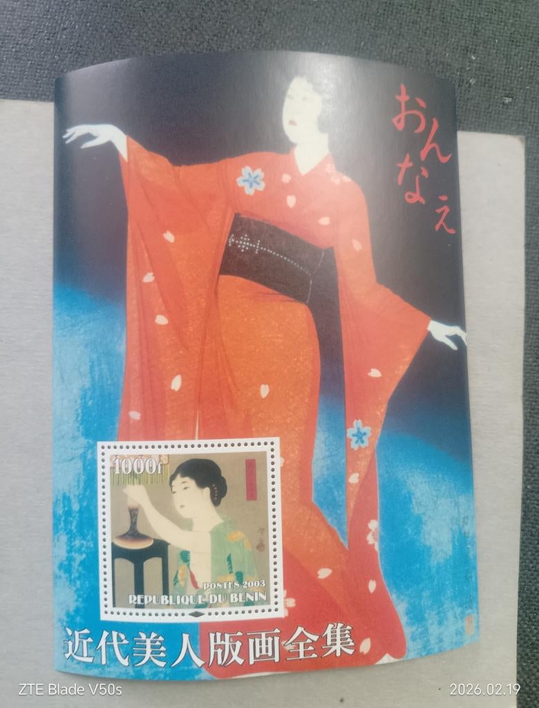 Postzegels Japan Kunst, Postzegels en Munten, Ophalen of Verzenden