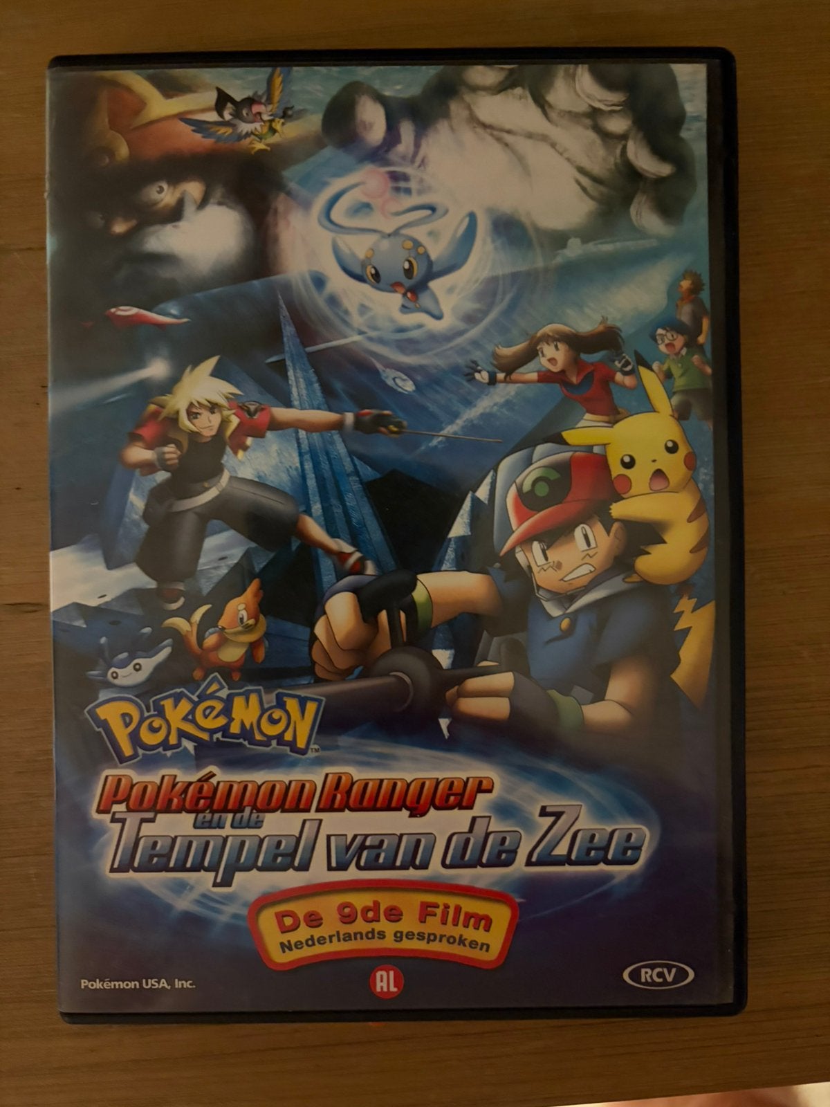 Pokémon Ranger, Enlèvement ou Envoi, Utilisé