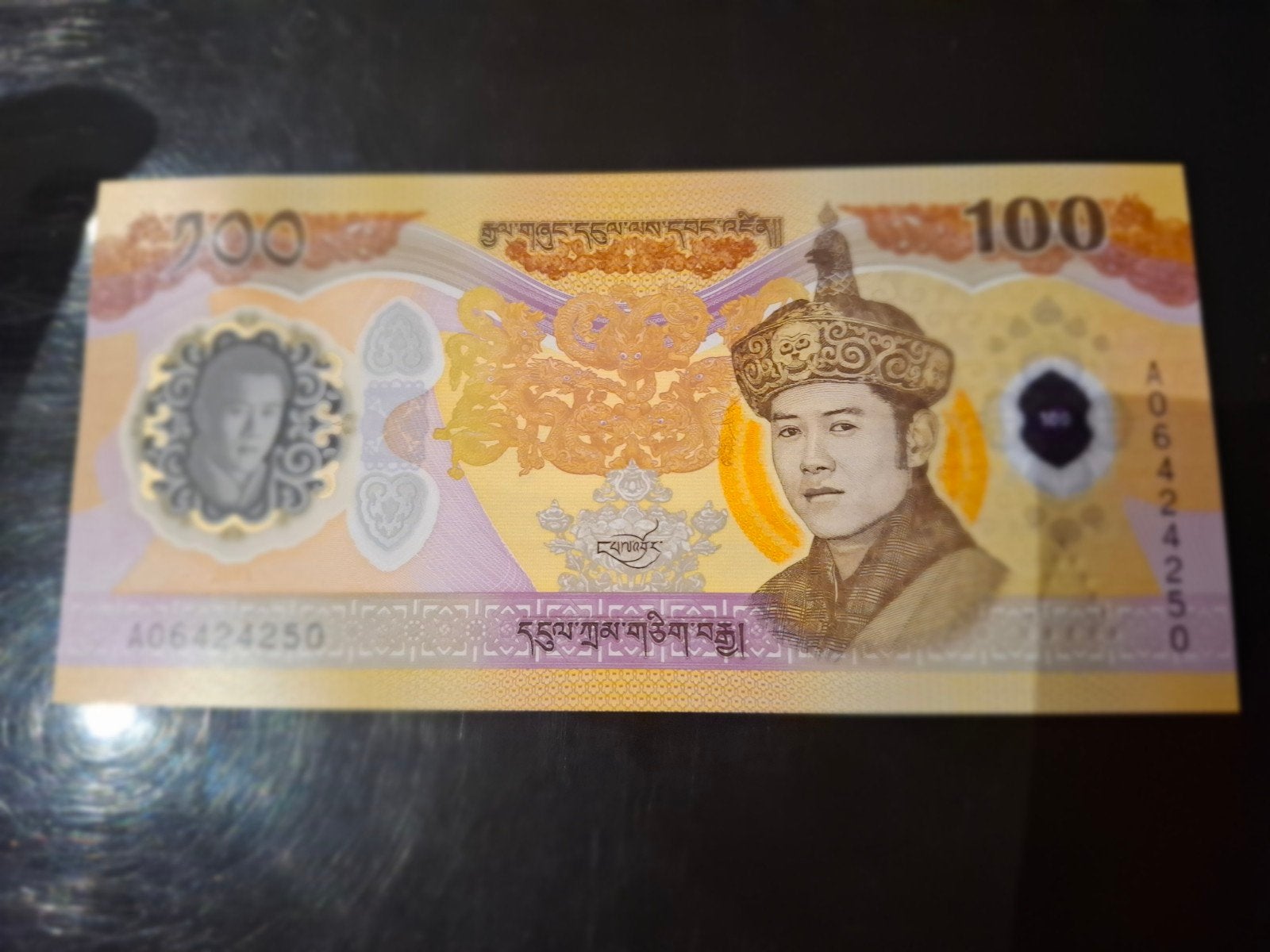 ### Bhoutan 10 ngultrum 2025 ###, Timbres & Monnaies, Enlèvement ou Envoi