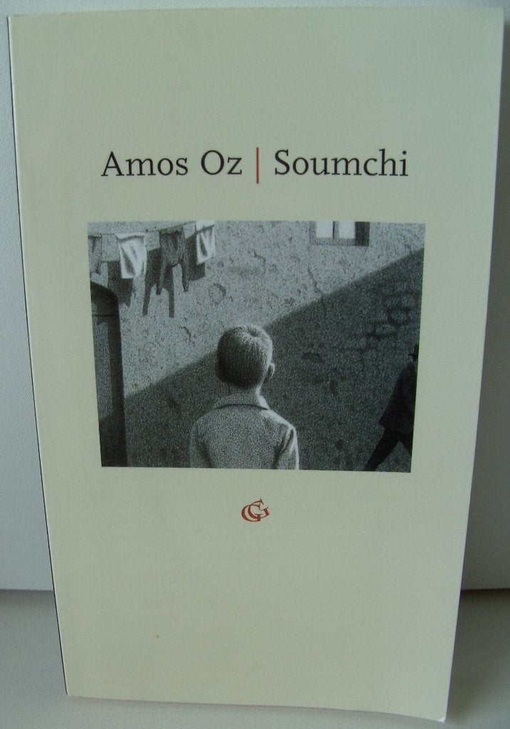 SOUMCHI 9789061407003, Ophalen of Verzenden, Nieuw, Nederland