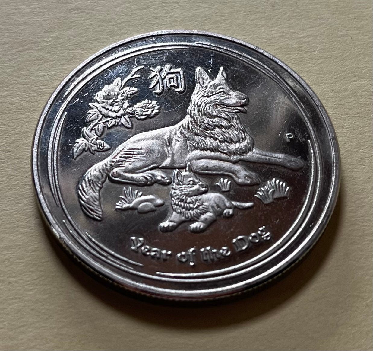 Australie 1 Dollar 2018 Year of the Dog 1 oz Argent 999,9, Postzegels en Munten, Munten | Oceanië, Ophalen of Verzenden