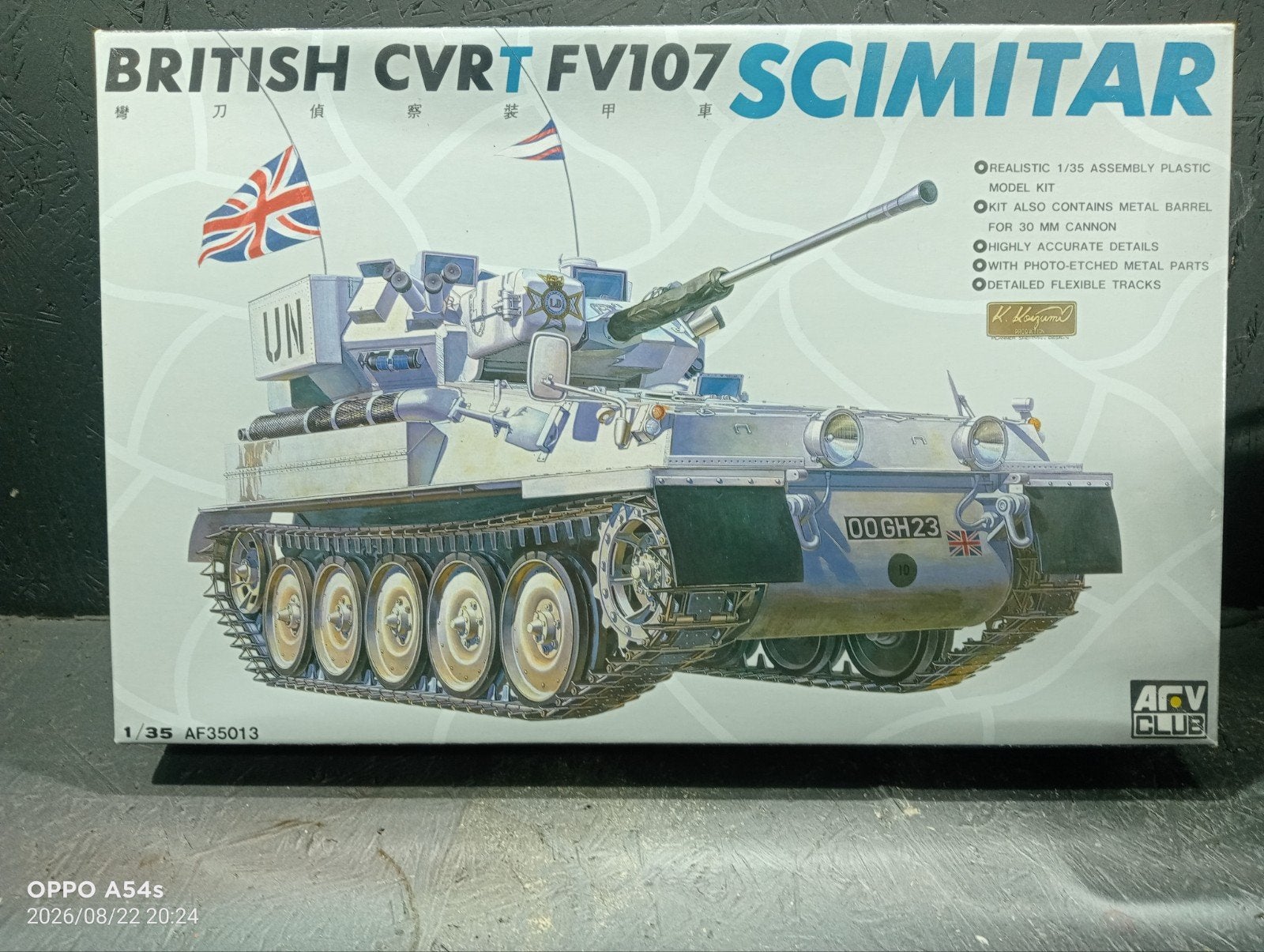 afv club 35013 british cvrt fv107 scimitar, Ophalen of Verzenden