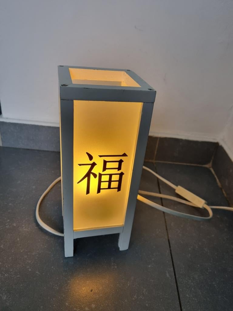 Lampe de chevet, Enlèvement