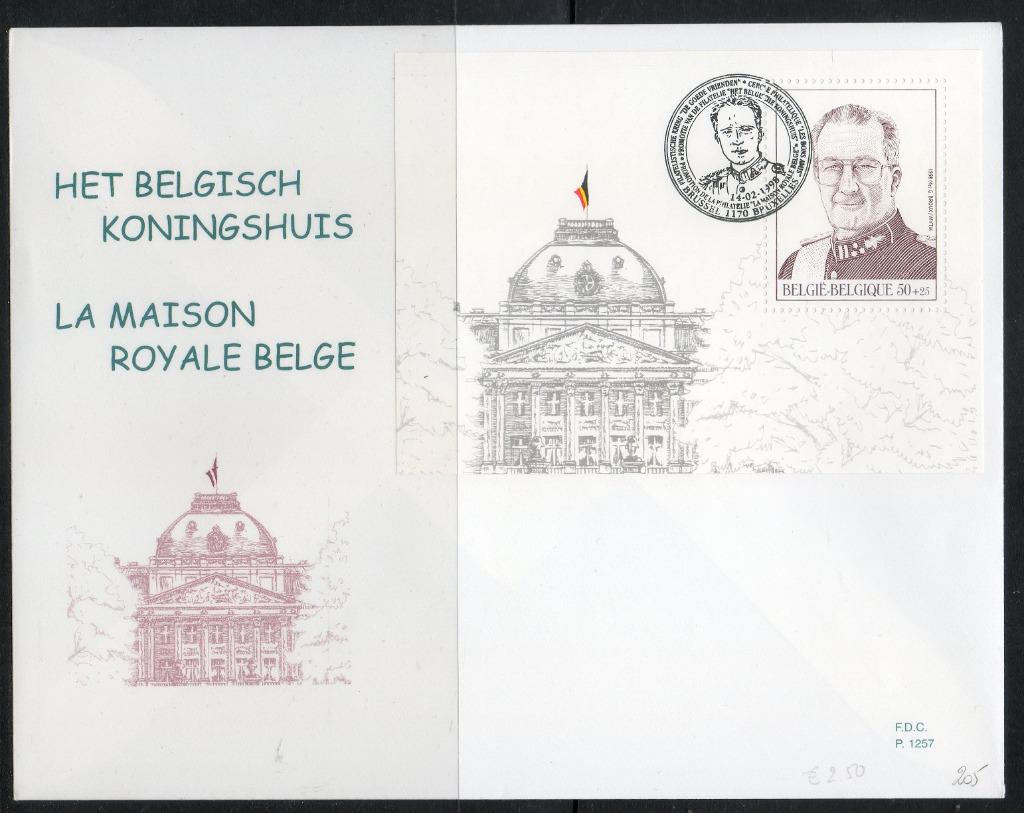 Année 1998 : FDC 2740 - bloc 75 - La dynastie belge - Obli., Enlèvement ou Envoi