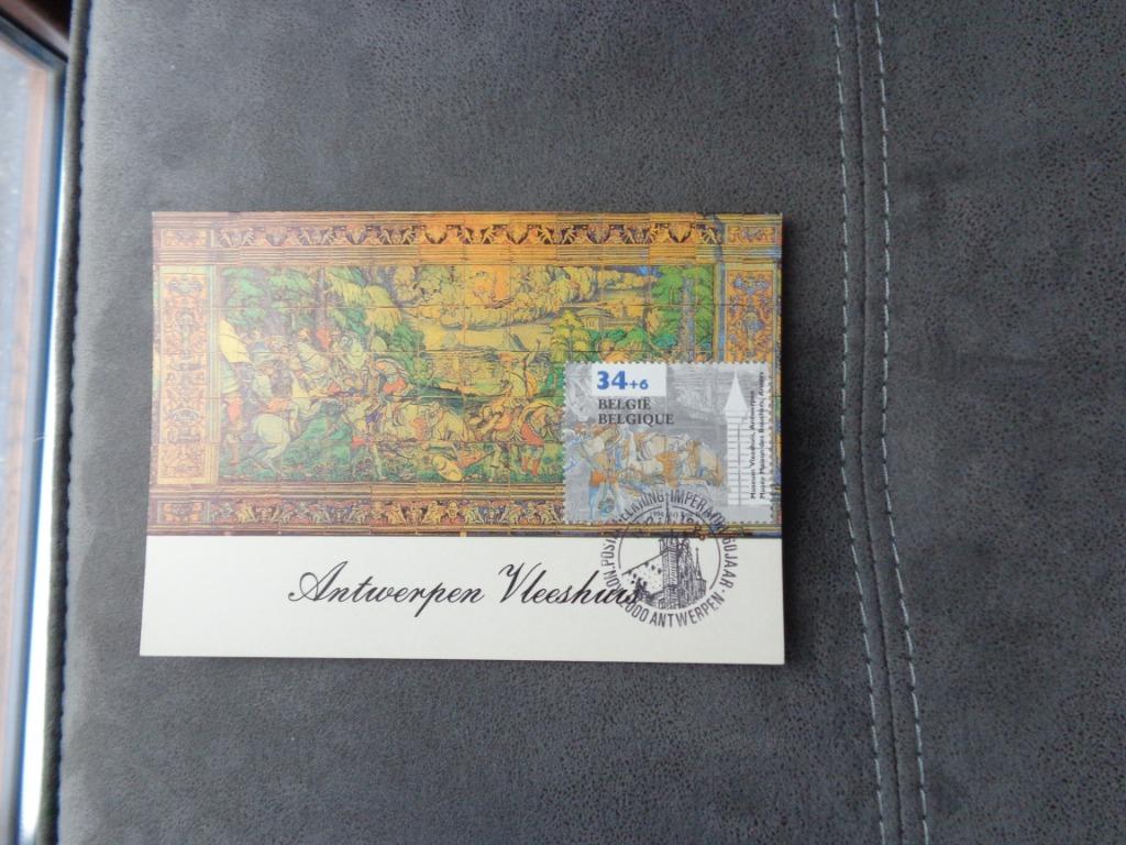 1 maximum kaart uit 1996 (postzegel 2626), Ophalen