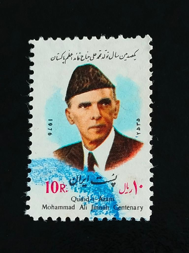 Iran 1976 - Muhammad Ali Jinnah, fondateur du Pakistan, Envoi, Affranchi, Moyen-Orient