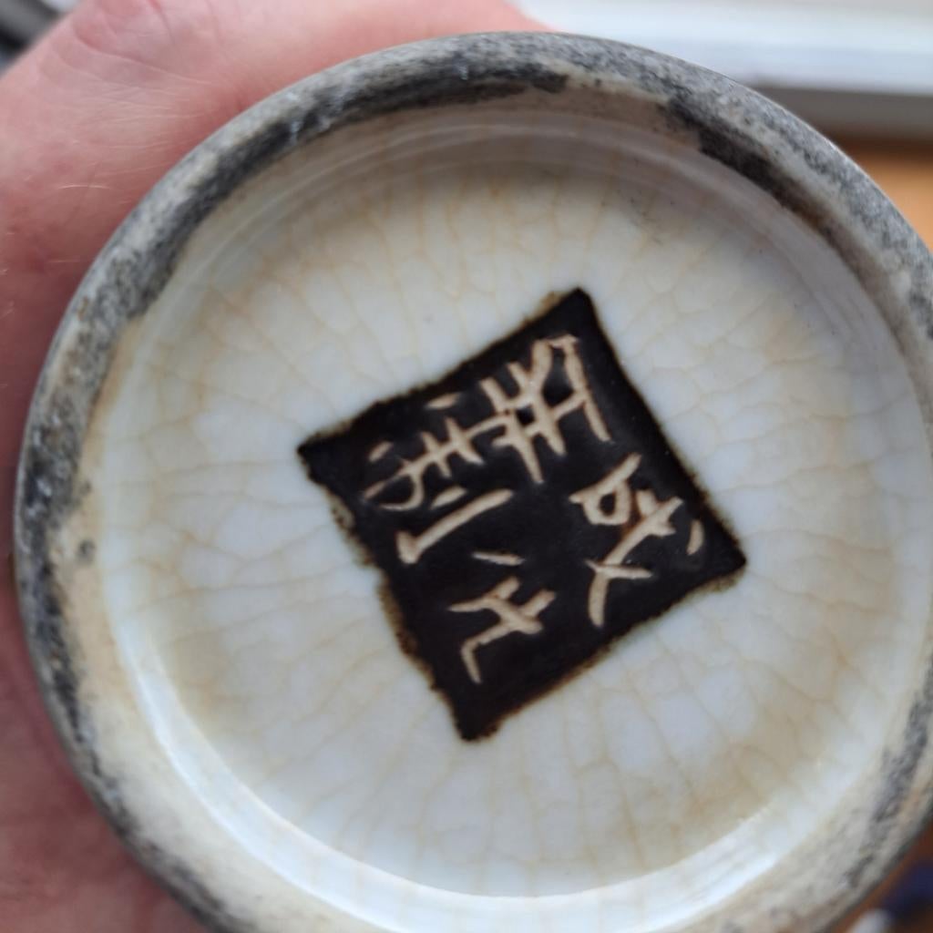 Nanking vaas Chenghua periode Ming dynasty, Antiek en Kunst, Ophalen of Verzenden