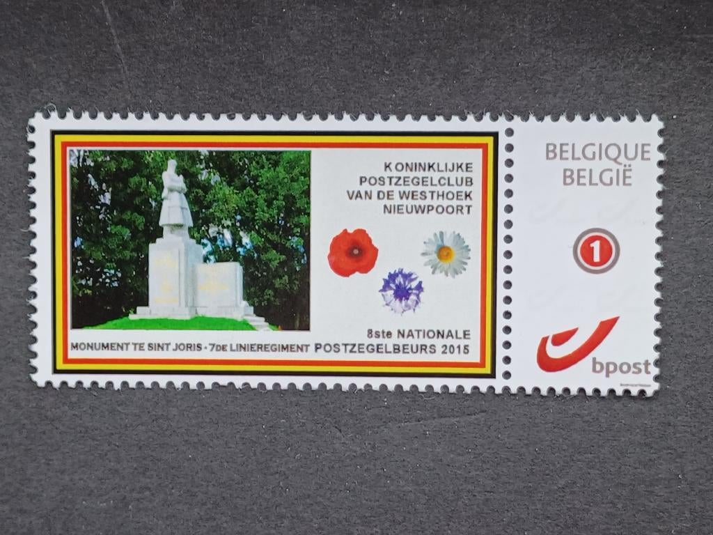 Timbres de Belgique, Neuf, Enlèvement ou Envoi, Non oblitéré, Timbre-poste
