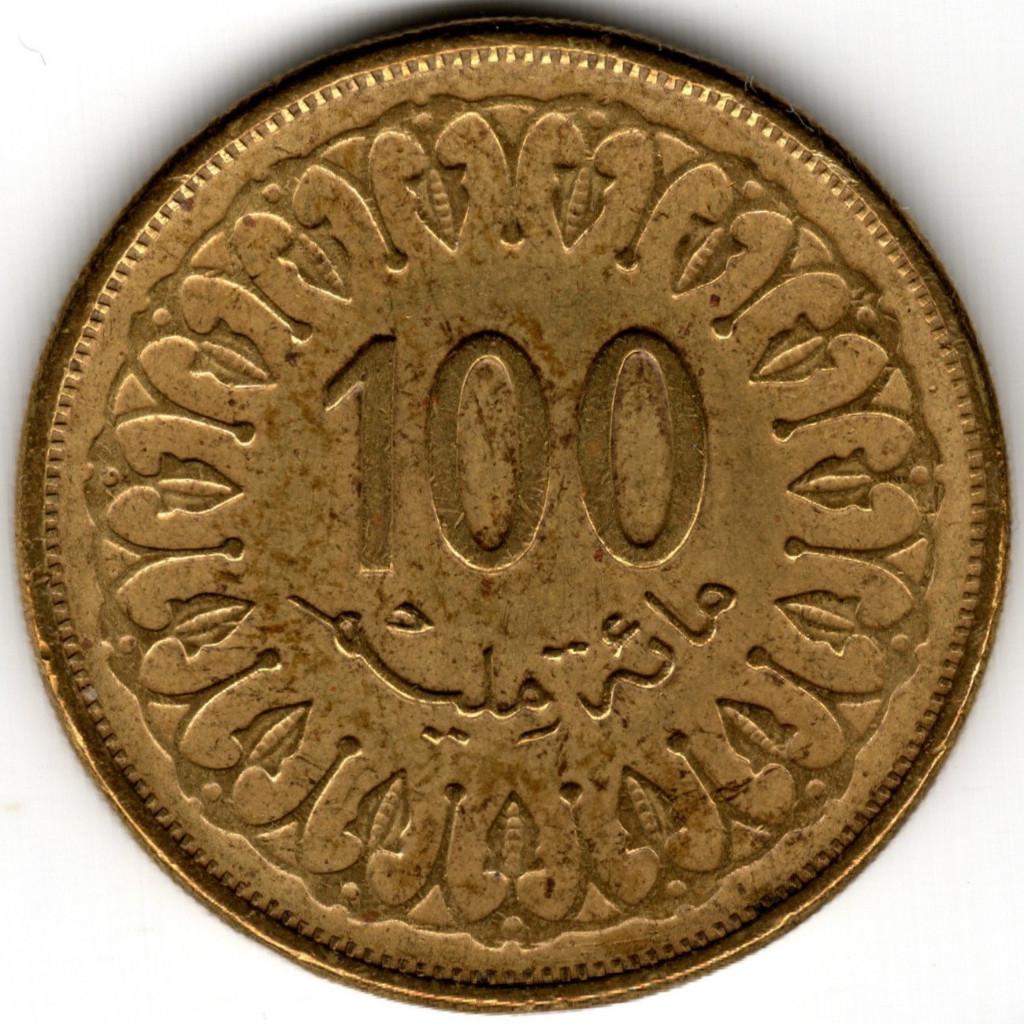 Tunisie : 100 Millimes 1997 KM#309 Ref 16147, Timbres & Monnaies, Monnaies | Afrique, Enlèvement ou Envoi, Autres pays, Monnaie en vrac