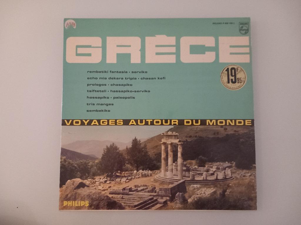 Vinyle LP Grèce Grèce Musique du monde Folk Folklore, Enlèvement ou Envoi, 12 pouces, Européenne