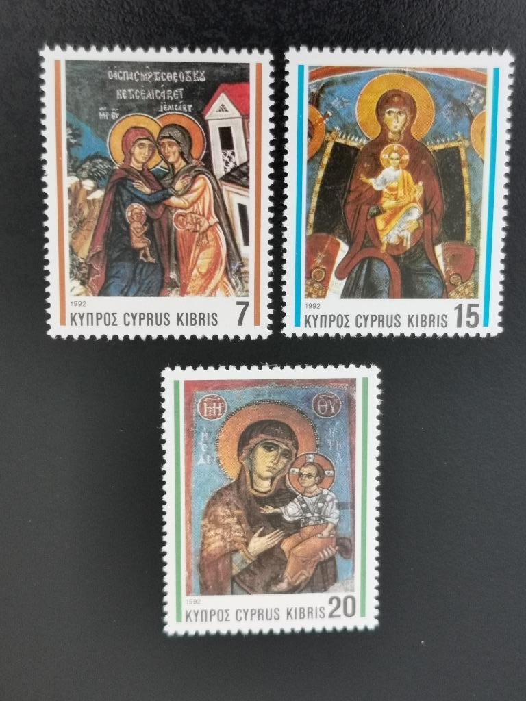 Chypre 1992 - série Noël**, Enlèvement ou Envoi, Non oblitéré
