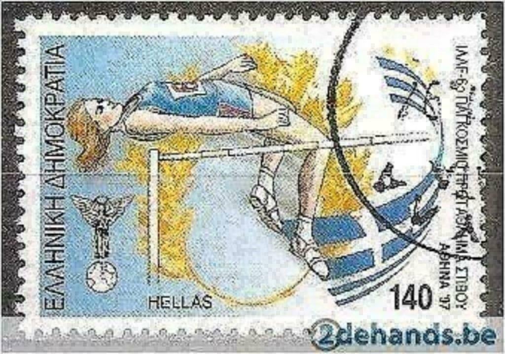 Grèce 1997 - Yvert 1934 - Championnat du monde Atl (ST), Envoi, Grèce, Affranchi