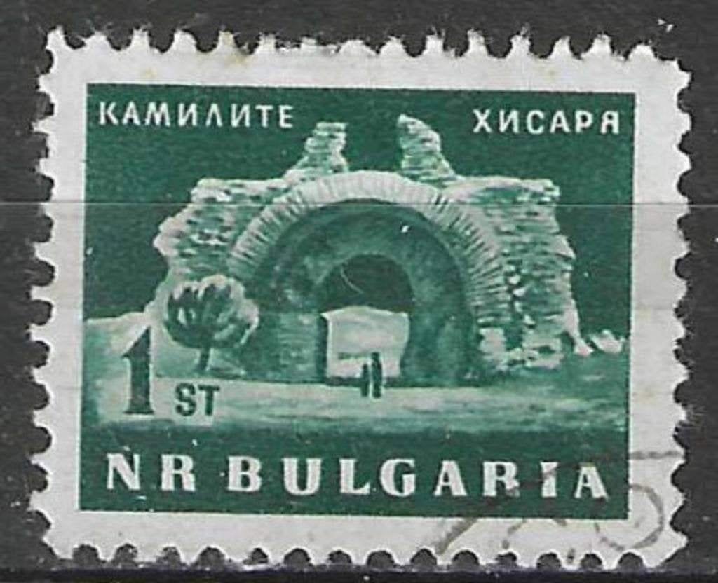 Bulgarie 1963 - Yvert 1173 - Anciens thermes (ST), Envoi, Bulgarie, Affranchi