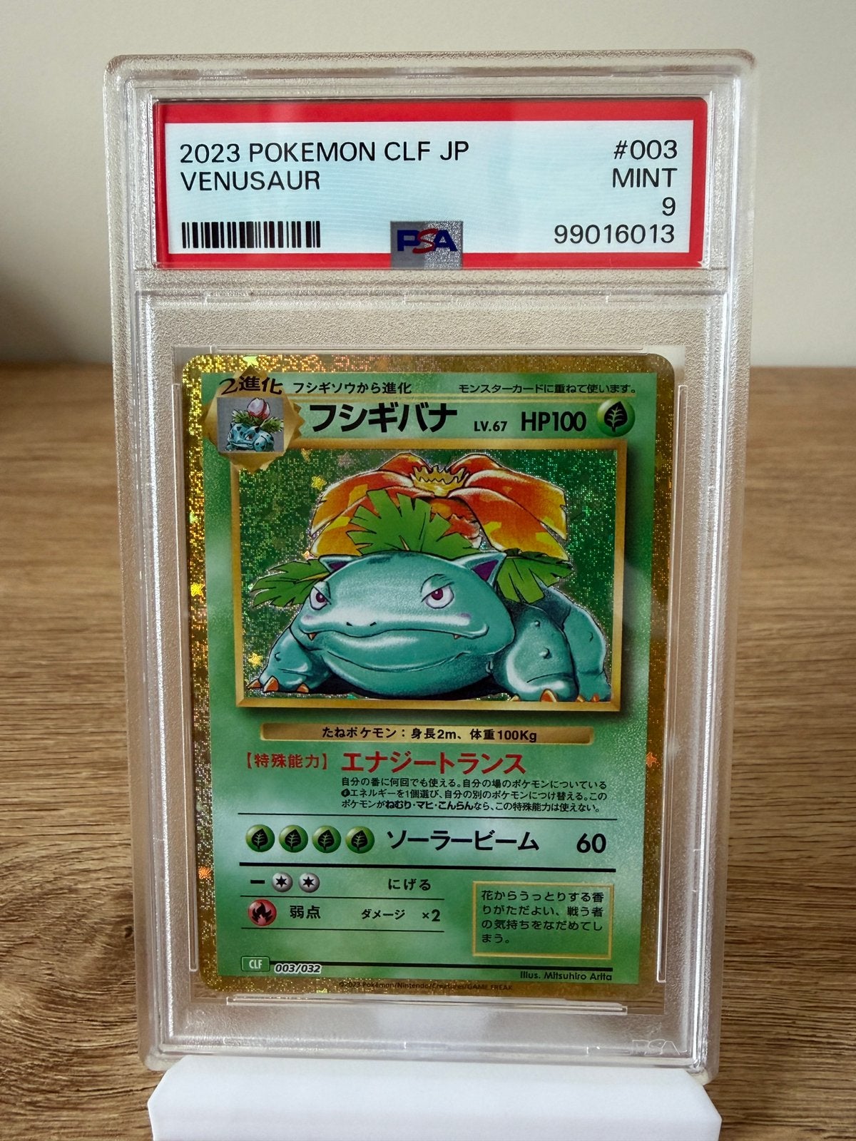 Venusaur PSA 9 Mint CLF JP, Ophalen, Zo goed als nieuw