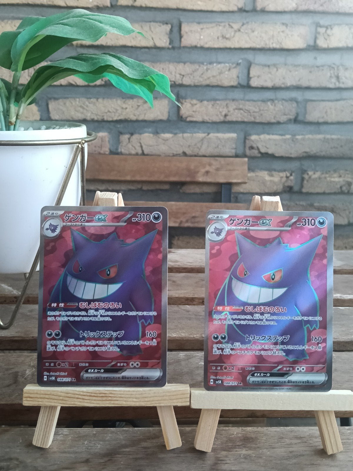 Lot de 2 Ectoplasma ex – Pokémon Japonais, Enlèvement ou Envoi