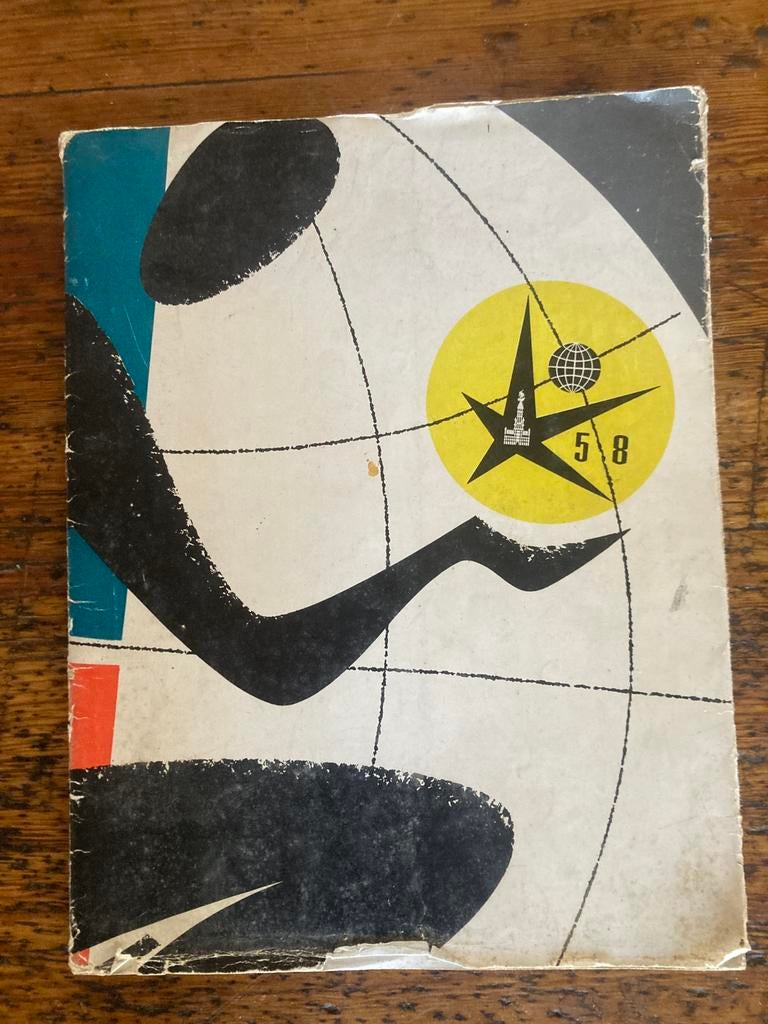 Brochure expo 58, Enlèvement ou Envoi