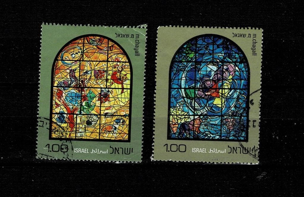 ASIE ISRAËL VITRAUX CHAGALL 2 TIMBRES OBLITERES - SCAN, Enlèvement, Affranchi