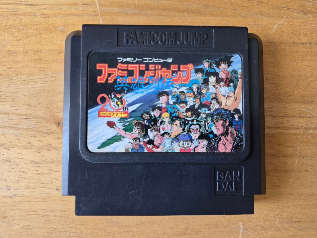 Jeu Famicom « Famicom Jump Hero Retsuden » (import japonais), Ophalen