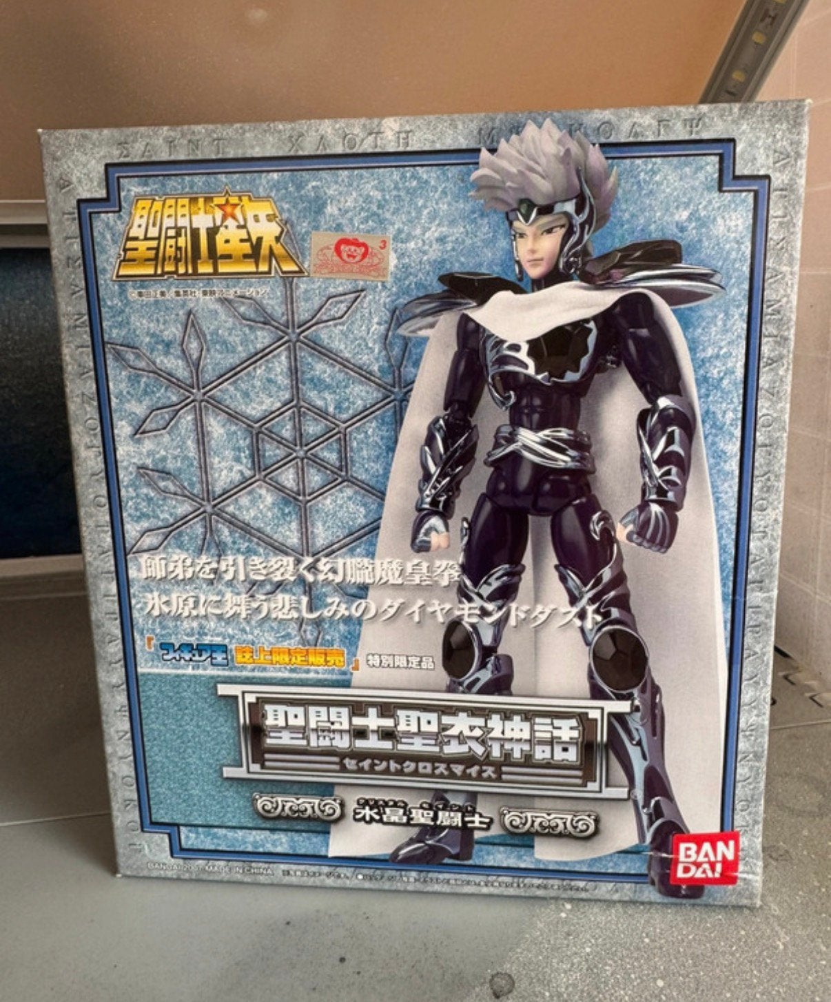Saint Seiya Myth cloth chevalier de Cristal, Collections, Enlèvement ou Envoi, Comme neuf