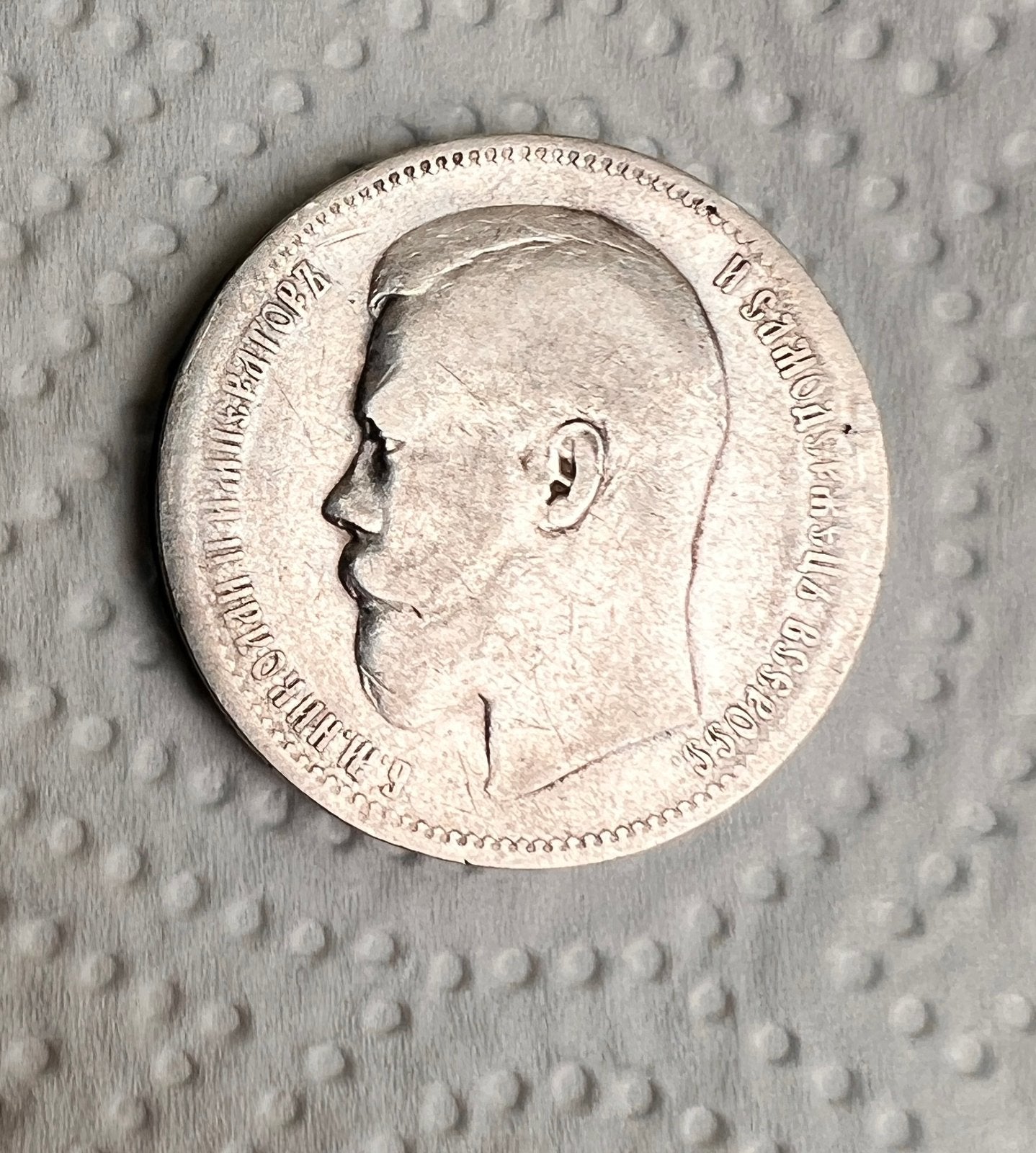 Russie 1 Rouble 1897 (AG) Nicolas II argent, Enlèvement ou Envoi, Russie, Monnaie en vrac, Argent