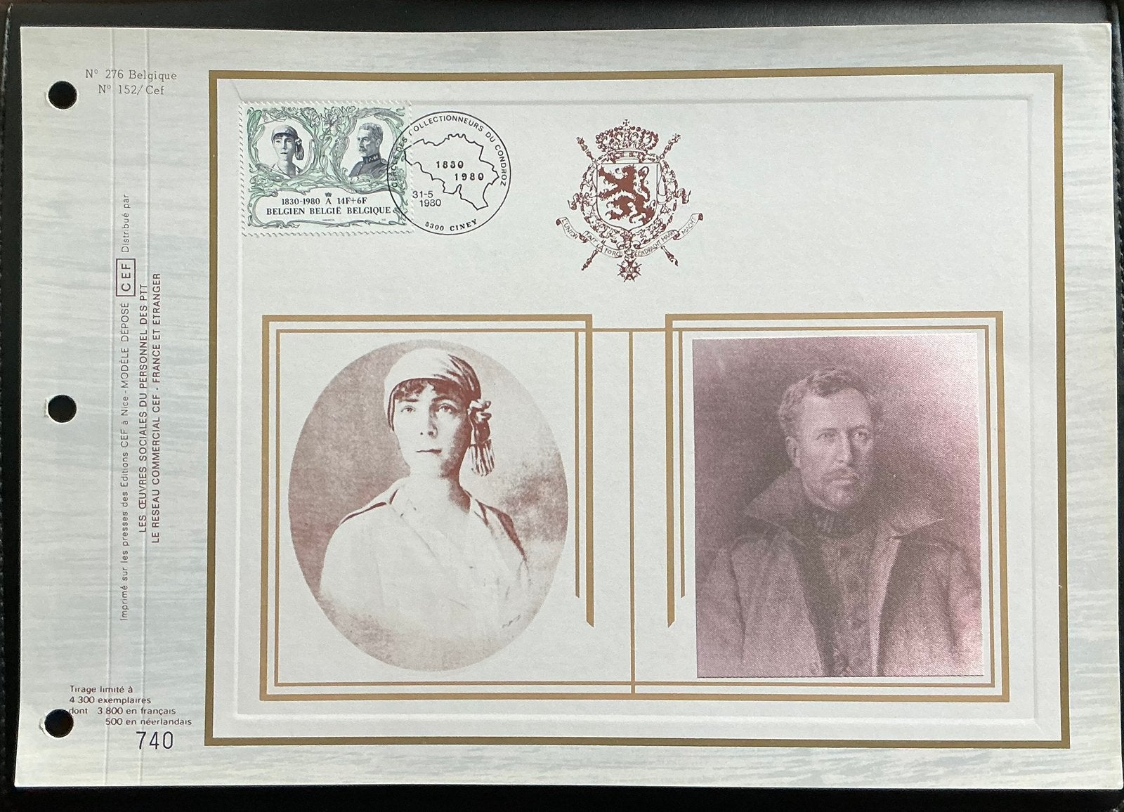 LOT 575. INDÉPENDANCE. Modèle enregistré. Numéroté., Enlèvement ou Envoi, Non oblitéré, Maison royale