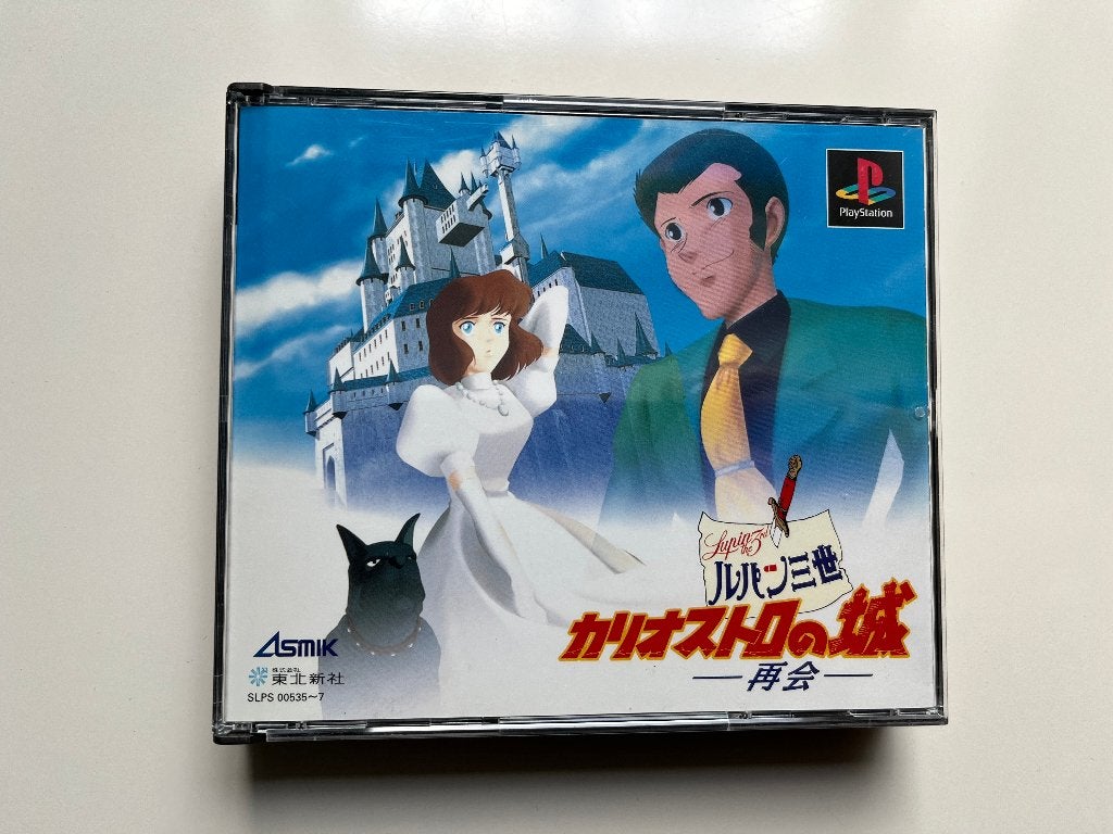 Lupin III - Château de Cagliostro - Playstation 1 NTSC-J, Consoles de jeu & Jeux vidéo, Enlèvement ou Envoi, 1 joueur, À partir de 7 ans