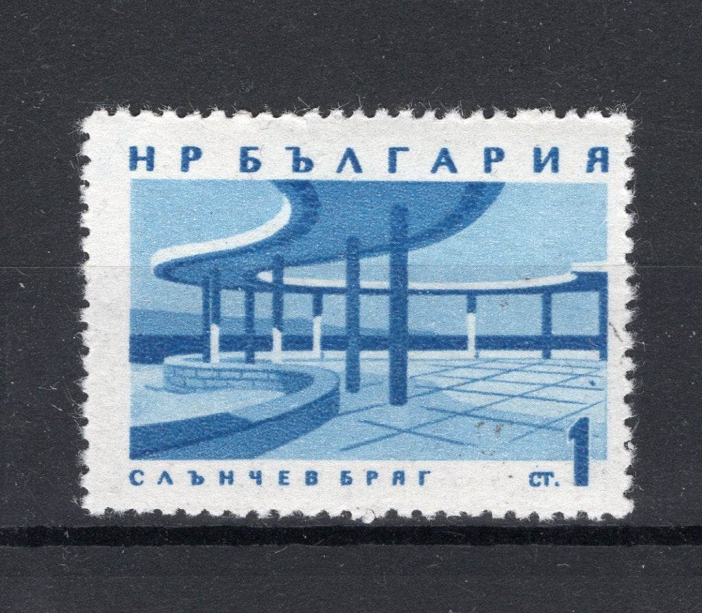 BULGARIE Yt. 1184 MH 1963-1964, Envoi, Bulgarie, Non oblitéré