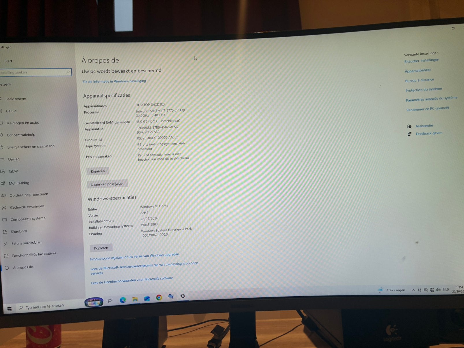Complete Dell PC-set met Samsung-scherm, toetsenbord en muis, Ophalen of Verzenden, Zo goed als nieuw