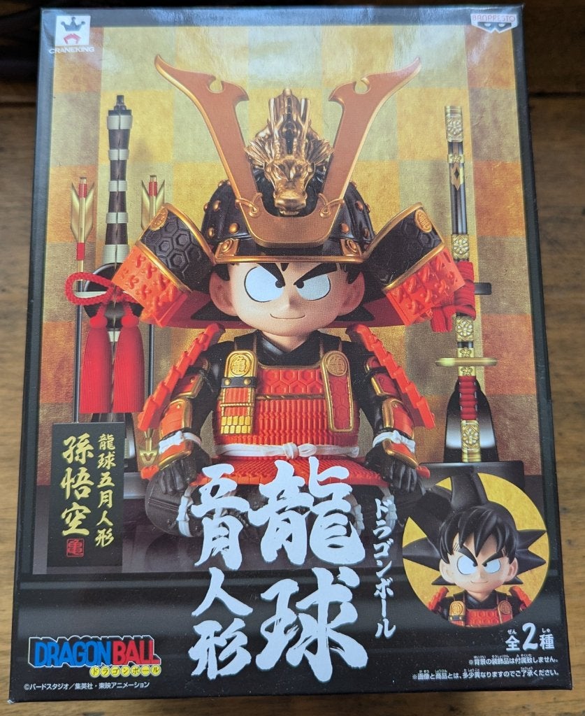 Dragon Ball Ryuukyuu Gogatsuningyou Son Goku Kabuto Shinryuu, Verzenden, Zo goed als nieuw