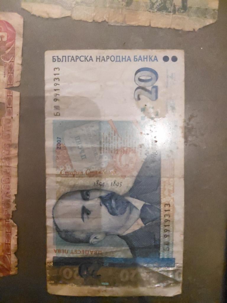 Oude biljetten, Timbres & Monnaies, Billets de banque | Afrique, Enlèvement, Autres pays, Série