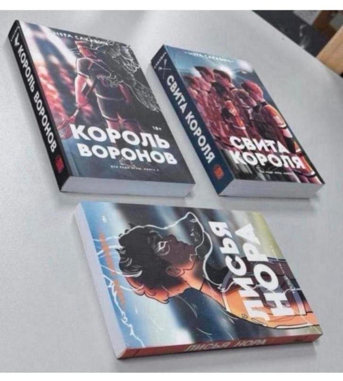 3 livres russes Kolonovi Vlorina Zakarovi 3x leufe lot, Livres, Langue | Langues Autre, Enlèvement ou Envoi, Neuf