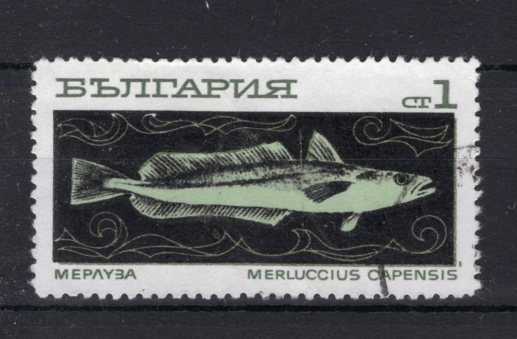 BULGARIE Yt. 1733 estampillée 1969, Enlèvement ou Envoi, Bulgarie, Affranchi