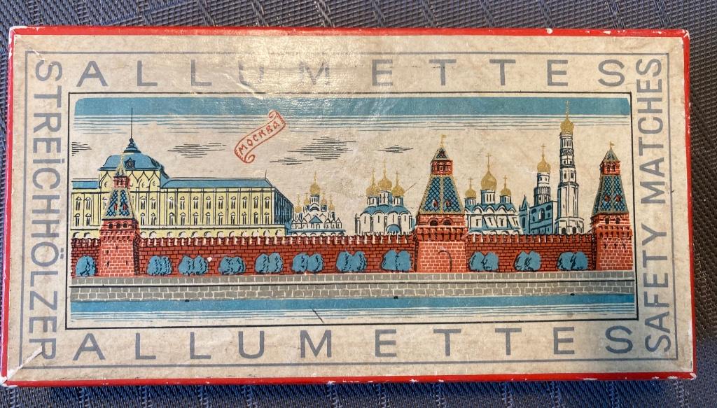 Doos Lucifers Russisch paviljoen Expo 58, Verzamelen, Rookartikelen, Aanstekers en Luciferdoosjes, Ophalen of Verzenden, Gebruikt