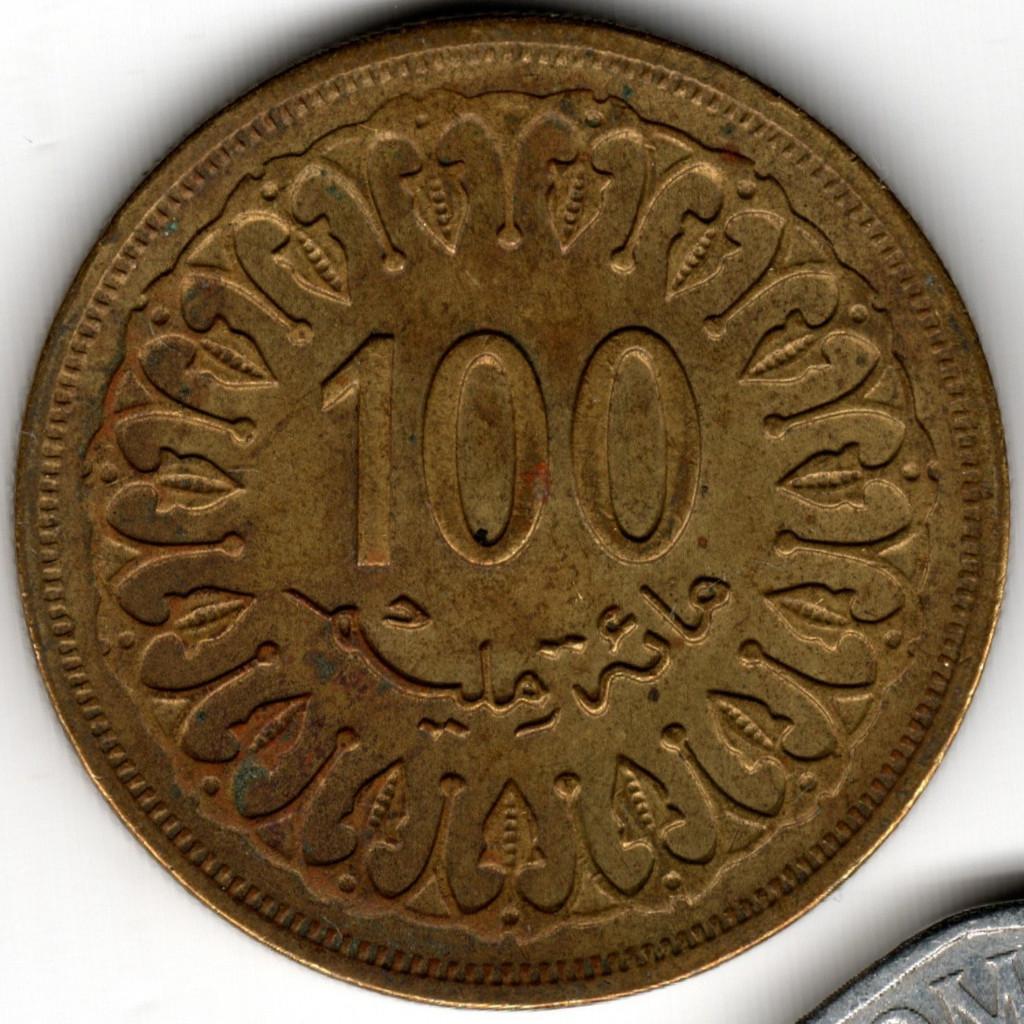 Tunisie : 100 Millimes 1983 KM#309 Ref 16146, Timbres & Monnaies, Monnaies | Afrique, Enlèvement ou Envoi, Autres pays, Monnaie en vrac