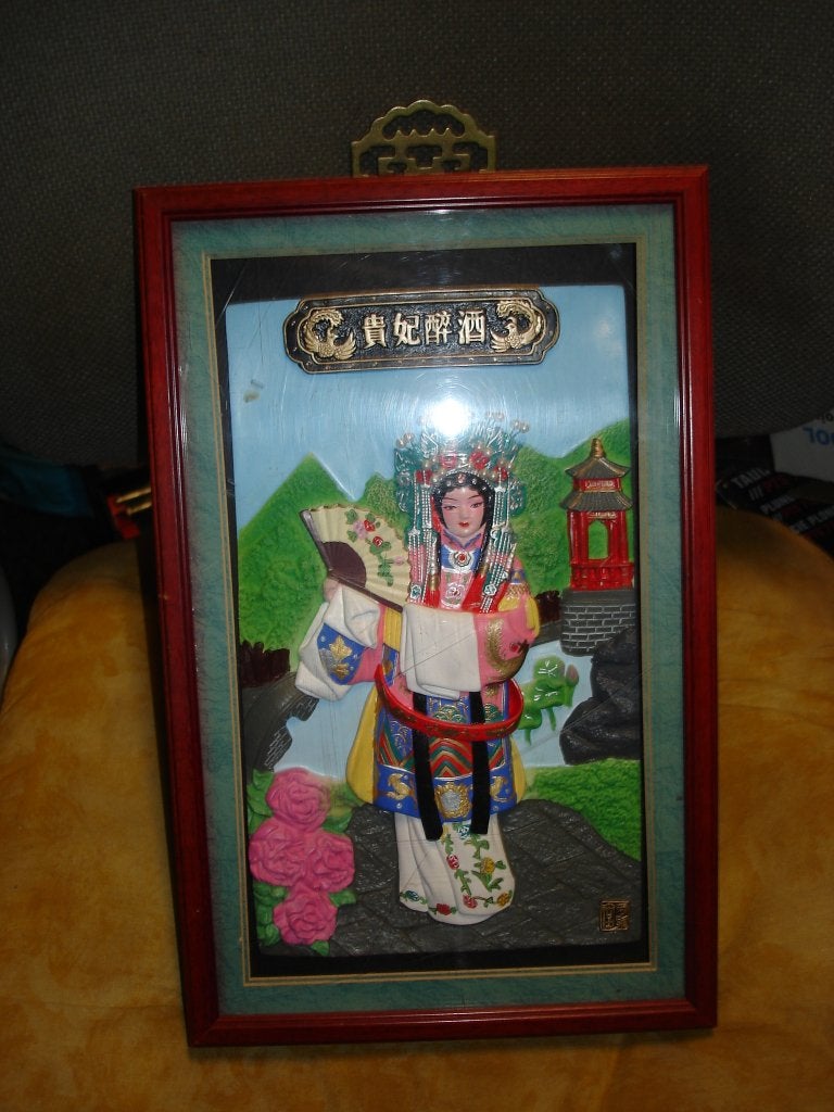 Chinese Wall Art :Princess Yang, Antiquités & Art, Art | Objets design, 34 cm, Fait main, Décoration murale, Autres matériaux