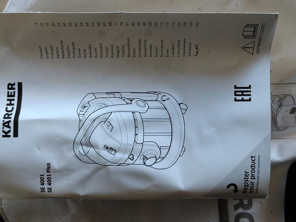 Tapijtreiniger Kärcher, Ophalen