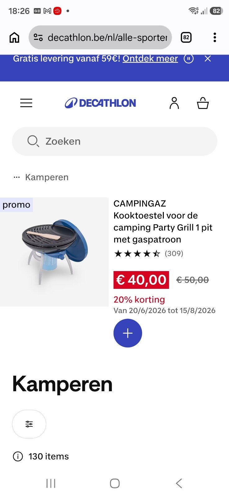 Campigaz. Kooktoestel voor de camping Party Grill