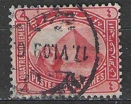 Egypte 1888/1906 - Yvert 40 - Sfinx en Pyramide (ST), Postzegels en Munten, Verzenden, Egypte, Gestempeld