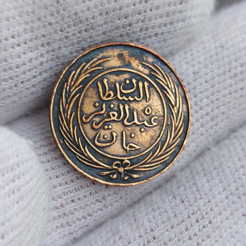 Piece de monnaie / Tunisie / Abdul Aziz / 2 Kharub / 1865, Enlèvement ou Envoi, Monnaie en vrac