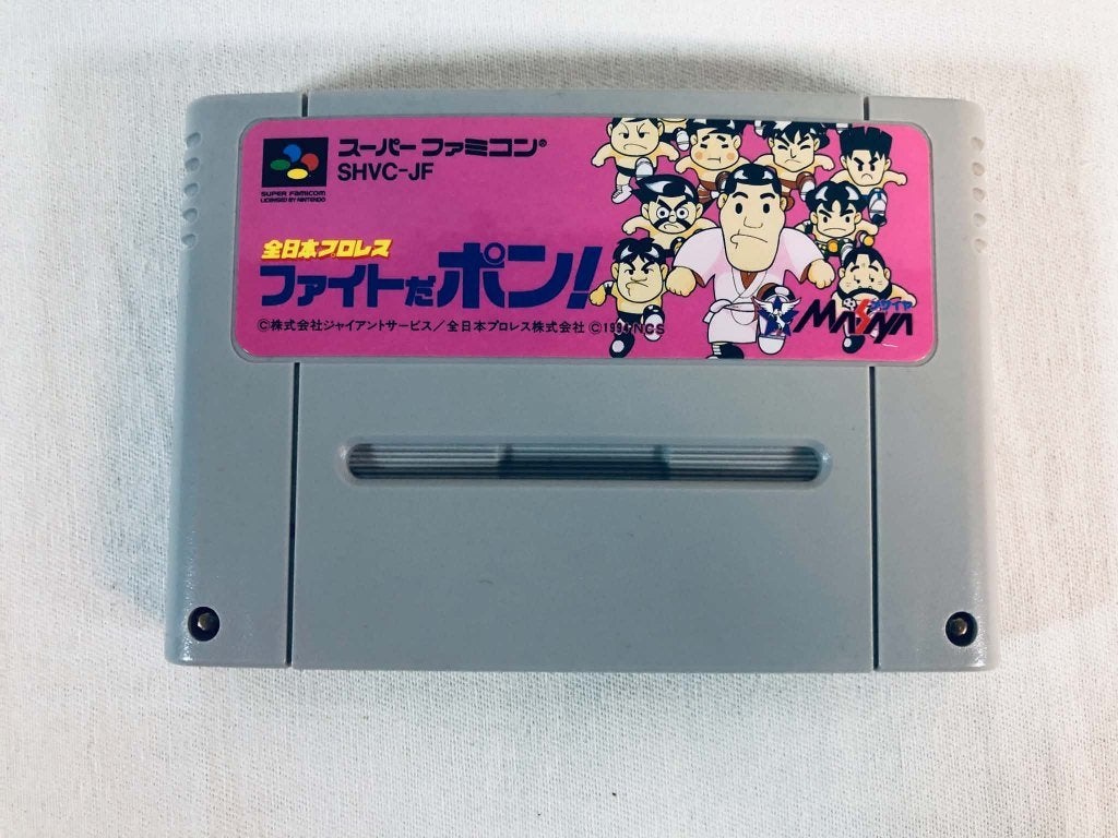 Zen-Nippon Pro Wrestling Fight da Pon! SFC JAP Jeu Loose TBE, Consoles de jeu & Jeux vidéo, Jeux | Nintendo Super NES, 1 joueur