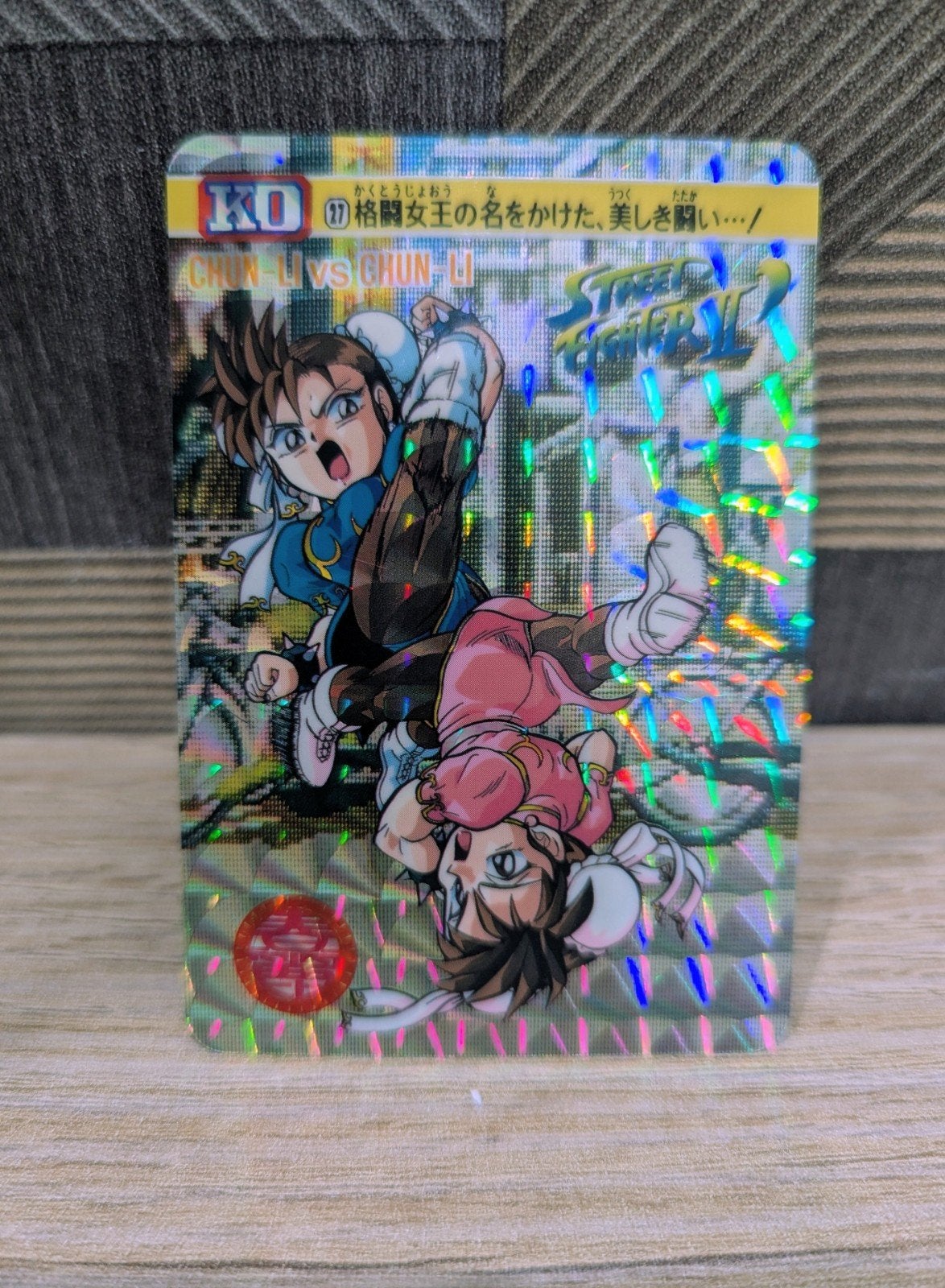 Carte Street Fighter 27 prism Bandai 1992 excellent état, Enlèvement ou Envoi
