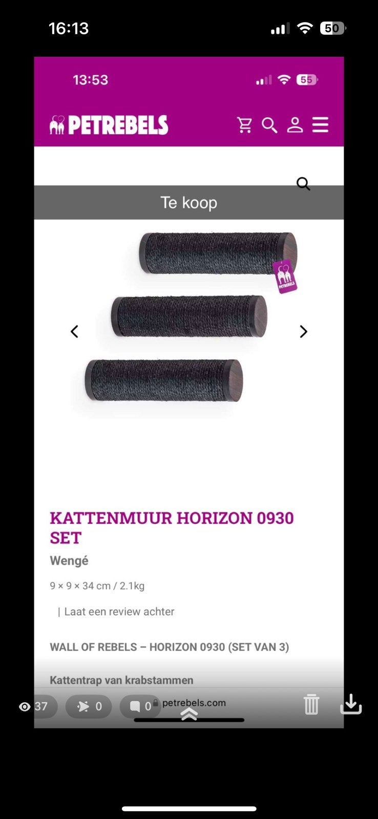 Petrebels Kattenmuur Horizon 0930 (set van 3), Dieren en Toebehoren, Ophalen, Nieuw