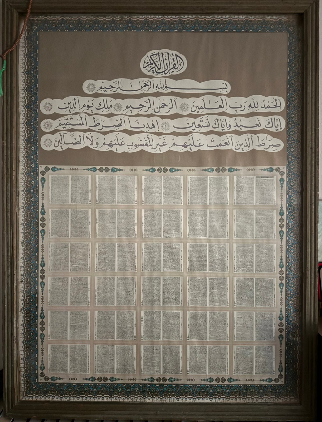 Tableau coran. قرآن كامل, Enlèvement ou Envoi, Comme neuf