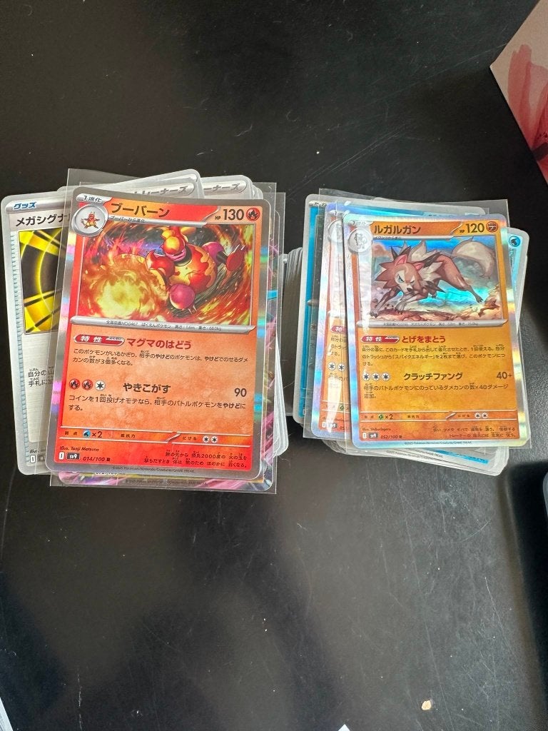 Pokémon japonais en vrac — 650 cartes — Near Mint, Collections, Enlèvement, Comme neuf, Carte(s) à jouer