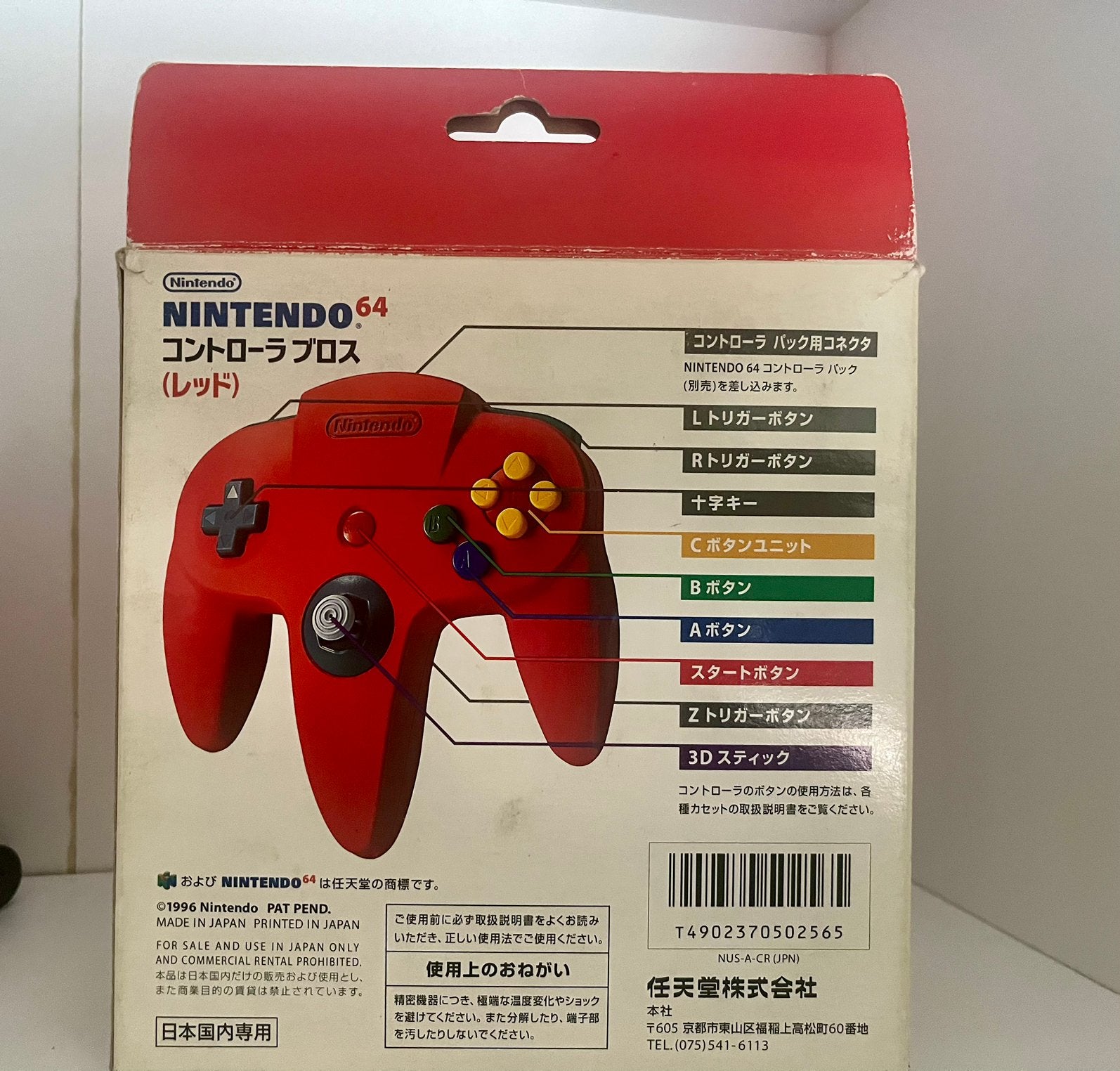 Controller Nintendo 64 RED, Games en Spelcomputers, Ophalen, Zo goed als nieuw