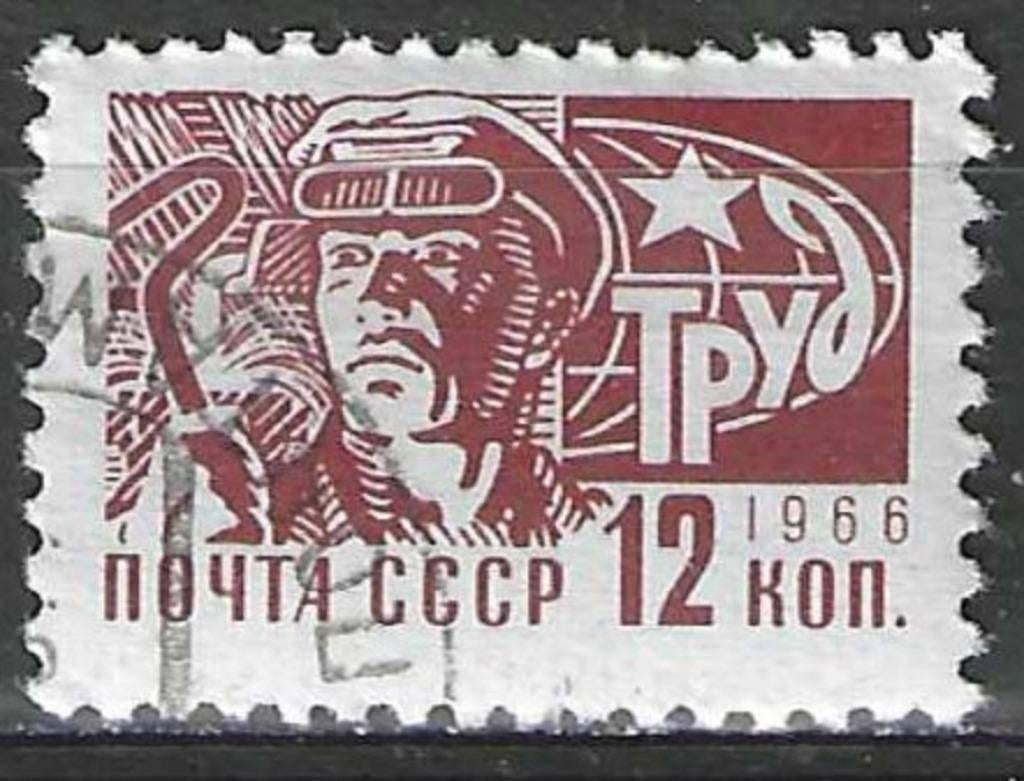 Rusland 1966/1969 - Yvert 3166 - Werkman - 12 k. (ST), Verzenden, Gestempeld