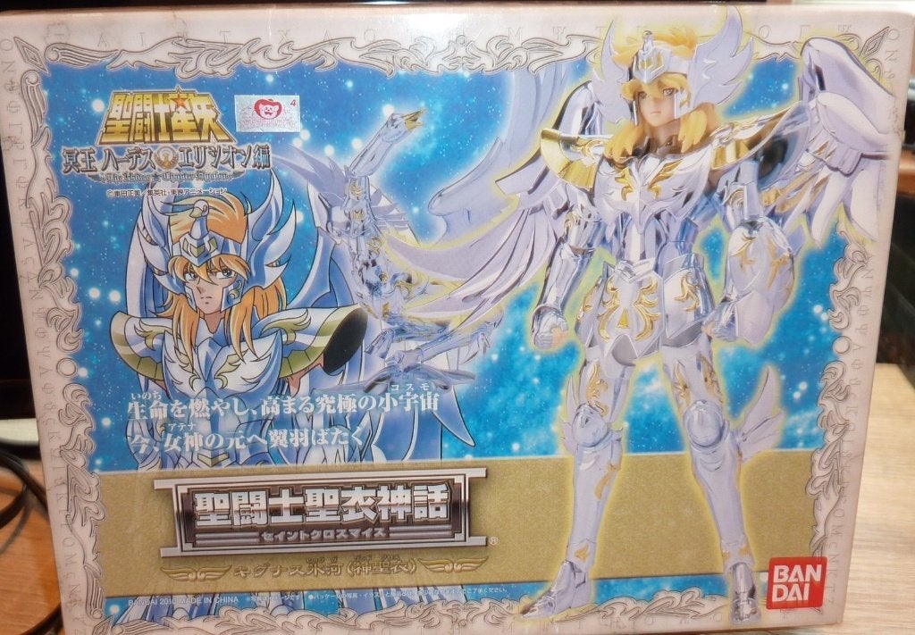 saint seiya myth cloth cygne hyoga god V4 divin Hades CDZ, Enlèvement ou Envoi, Comme neuf